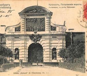ac0629 - VINTAGE POSTCARD - RUSSIA - St. Petersburg (С.Петербургъ) - 1905