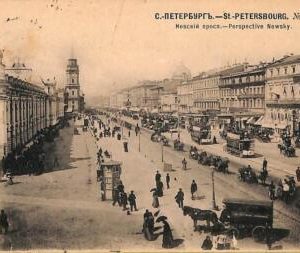ac0642 - Ansichtskarten  POSTCARD - RUSSIA - St.Petersbourg(С.Петербургъ) - 1902