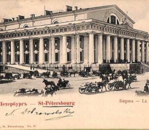 ac0639 - VINTAGE POSTCARD - RUSSIA - St. Petersburg (С.Петербургъ) - 1901