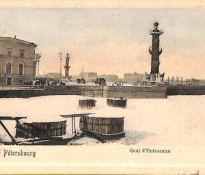 ac0640 - VINTAGE POSTCARD - RUSSIA - St. Petersburg (С.Петербургъ) - 1901