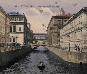 ac0634 - VINTAGE POSTCARD - RUSSIA - St. Petersburg (С.Петербургъ) - 1912