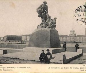 ac0637 - VINTAGE POSTCARD - RUSSIA - St. Petersburg (С.Петербургъ) - 1918