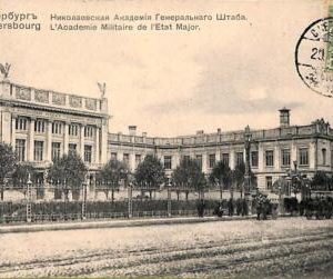 ac0636 - VINTAGE POSTCARD - RUSSIA - SSt. Petersburg (С.Петербургъ)