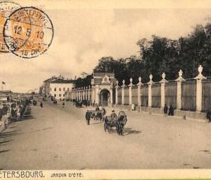 ac0635 - Ansichtskarten  POSTCARD - RUSSIA - St. Petersburg (С.Петербургъ)  1910