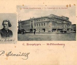 ac0631 - VINTAGE POSTCARD - RUSSIA - St. Petersburg (С.Петербургъ) - 1901