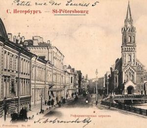 ac0632 - VINTAGE POSTCARD - RUSSIA - St. Petersburg (С.Петербургъ) - 1901
