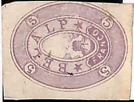 95001i  - SWITZERLAND - STAMPS - HOTEL POST # 4  MH Mint Hinged - Belalp