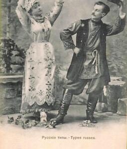 ac0731 - Ansichtskarten VINTAGE  POSTCARD - RUSSIA -  ETHNIC