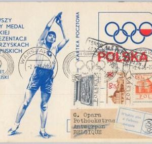51131 - POLAND - POSTAL HISTORY -  STATIONERY 1978 OLYMPIC Games Disk Throwing