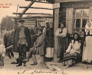 ac0725- Ansichtskarten  VINTAGE POSTCARD - RUSSIA - 1902 ETHNIC