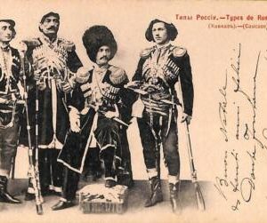 ac0726 - Ansichtskarten VINTAGE  POSTCARD - RUSSIA - Caucase Кавказъ 1906 ETHNIC