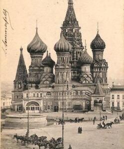 ac0617 - Ansichtskarten VINTAGE  POSTCARD - RUSSIA - Moscow МОСКВА - 1900