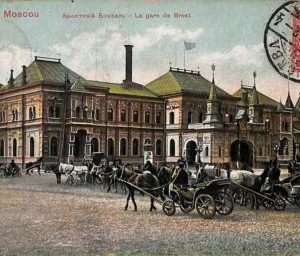 ac0624 - Ansichtskarten VINTAGE   POSTCARD - RUSSIA - Moscow МОСКВА - 1912