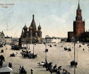 ac0613 - Ansichtskarten VINTAGE  POSTCARD - RUSSIA - Moscow МОСКВА - 1909
