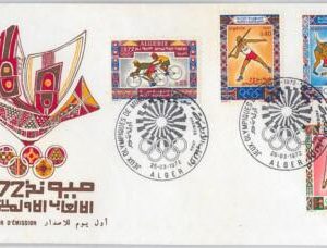 50064 - ALGERIA  - POSTAL HISTORY - 1972 Olympic Games FDC - CYCLING wrestling