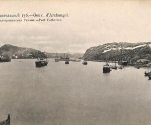 ac0596b - VINTAGE POSTCARD -RUSSIA-Port Catherinе Екатерининськая Гавань
