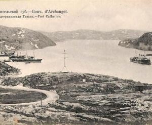 ac0596a - VINTAGE POSTCARD -RUSSIA-Port Catherinе Екатерининськая Гавань