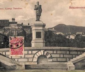 ac0597 - VINTAGE POSTCARD - RUSSIA - Vladivostok Владивостокъ - 1911