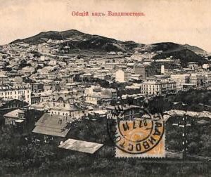 ac0600 - VINTAGE POSTCARD - RUSSIA - Vladivostok Владивостокъ - 1911