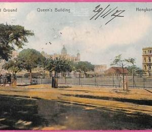 af9017 - HONG KONG -  VINTAGE POSTCARD - Queen's Building - 1907