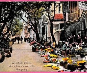 af8835 - HONG KONG -  VINTAGE POSTCARD - Wyndham Street