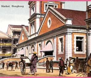 af8829 - HONG KONG -  VINTAGE POSTCARD - Central Market
