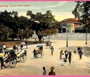 af8826 - HONG KONG -  VINTAGE POSTCARD - Queen's Road, Central