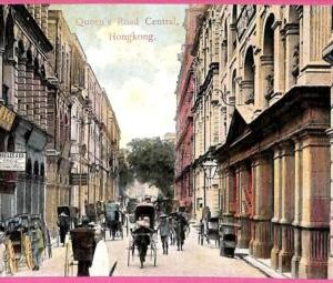 af8830 - HONG KONG -  VINTAGE POSTCARD - Queen's Road, Central