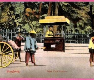 af8828 - HONG KONG -  VINTAGE POSTCARD - Sedan Chair Rickshaw