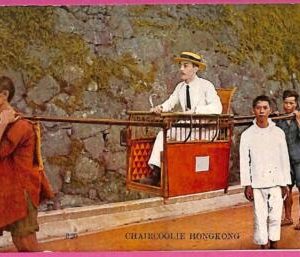 af8827 - HONG KONG -  VINTAGE POSTCARD - Chaircoolie Hongkong
