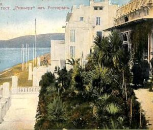ac0653 - Ansichtskarten VINTAGE  POSTCARD - RUSSIA -  Sochi СОЧИ - 1911