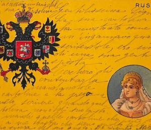 ac0703 - Ansichtskarten VINTAGE  POSTCARD - RUSSIA - 1898