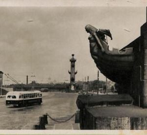 ac0612 - Ansichtskarten VINTAGE  POSTCARD - RUSSIA - Sankt Petersburg - 1951