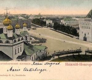 ac0610 - VINTAGE POSTCARD-RUSSIA-Nishny-Nowgorod (Нижній-Новгородъ)-1902