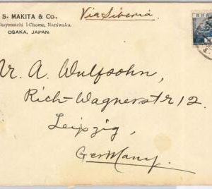 56468 - JAPAN - POSTAL HISTORY: COVER to GERMANY