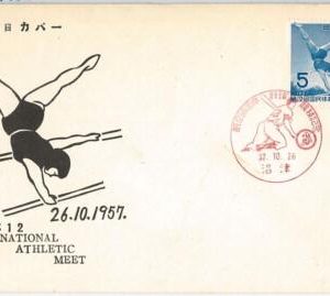 56579  - JAPAN - POSTAL HISTORY: COVER with SPECIAL POSTMARK 1957 #1- BASEBALL