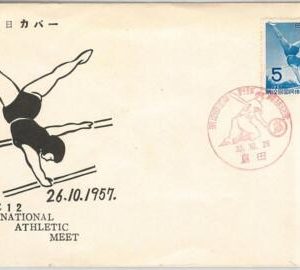 56581  - JAPAN - POSTAL HISTORY: COVER with SPECIAL POSTMARK 1957 #3- BASEBALL
