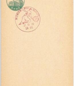 56590  - JAPAN - SPECIAL POSTMARK on POSTAL STATIONERY CARD 1957 #1- BASEBALL