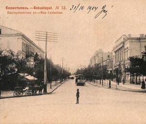 ac0655 - Ansichtskarten  POSTCARD - Ukraine - Sevastopol Севастополь - 1904