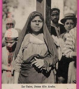 ag2676 - EGYPT - VINTAGE POSTCARD  - Cairo - Costumes -  1907