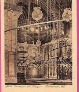 ag2633  - EGYPT - VINTAGE POSTCARD  - Interior of Mosque, Mohamed Aly