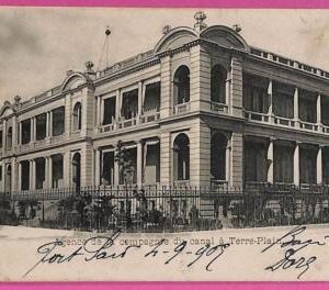 ag2685 - EGYPT - VINTAGE POSTCARD  -  1909