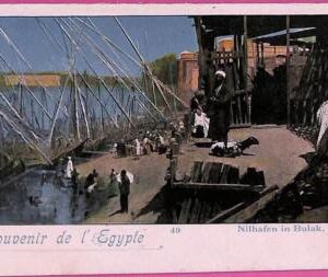 ag2682 - EGYPT - VINTAGE POSTCARD  - Bulak