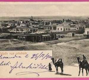 ag2693 - EGYPT - VINTAGE POSTCARD  - Heluan - 1900