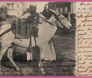 ag2711 - EGYPT - VINTAGE POSTCARD  - 1906