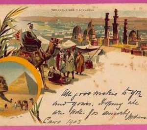 ag2706 - EGYPT - VINTAGE POSTCARD  - Cairo - 1903