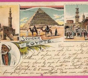 ag2703 - EGYPT - VINTAGE POSTCARD  -  1899