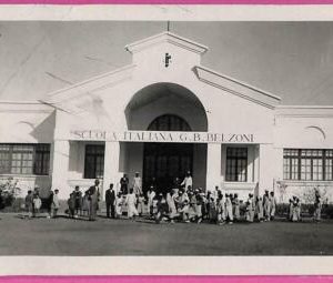 ag2728 - EGYPT - VINTAGE POSTCARD - School - 1950's