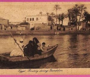 ag2723 - EGYPT - VINTAGE POSTCARD  - Ethnic - RR!