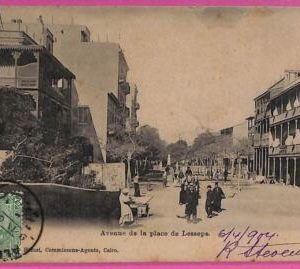 ag2719 - EGYPT - VINTAGE POSTCARD  - Cairo - 1904
